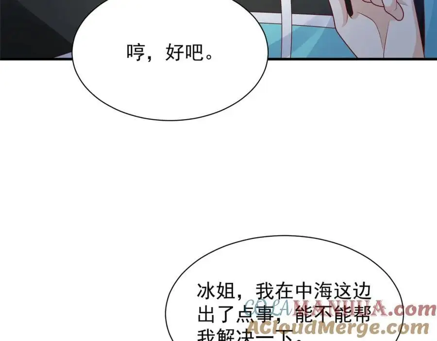 629 顶尖赛车手57
