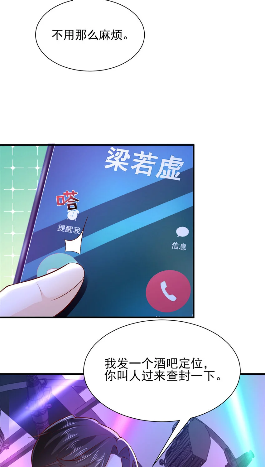596 和谐社会13