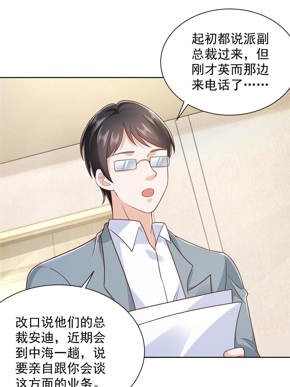 328 活着走出中海46