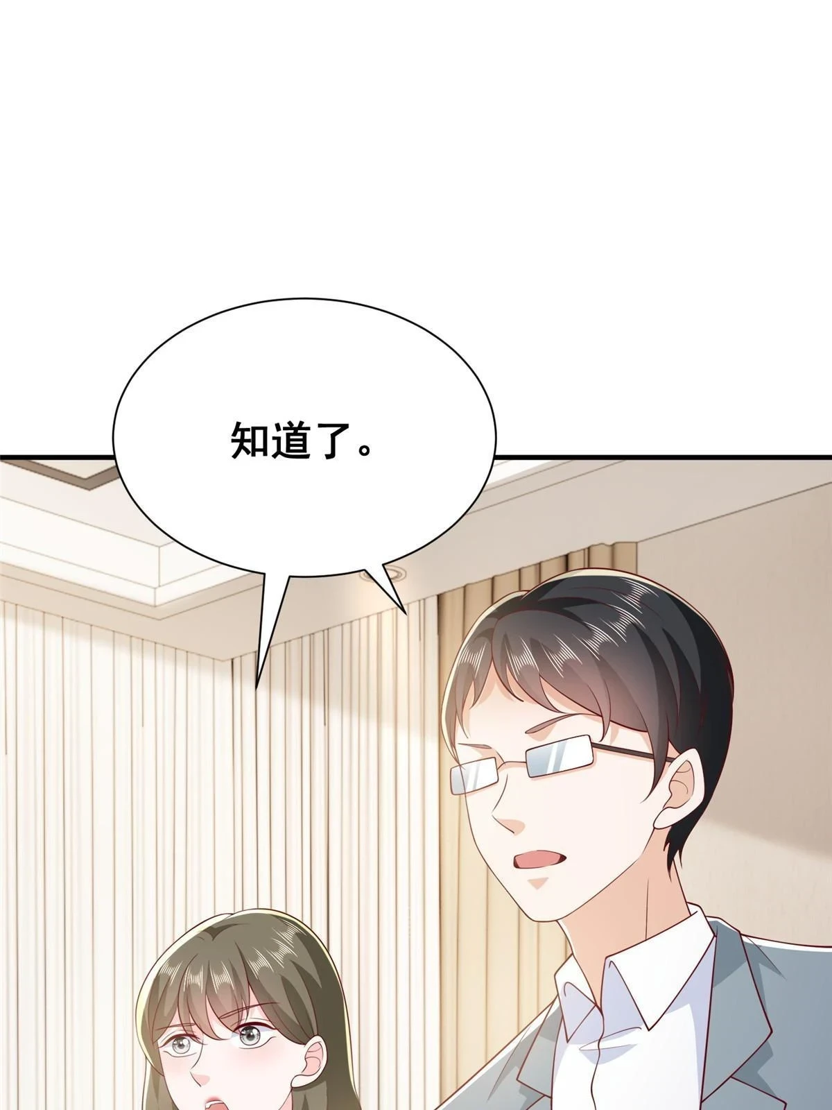 394 提前布局48