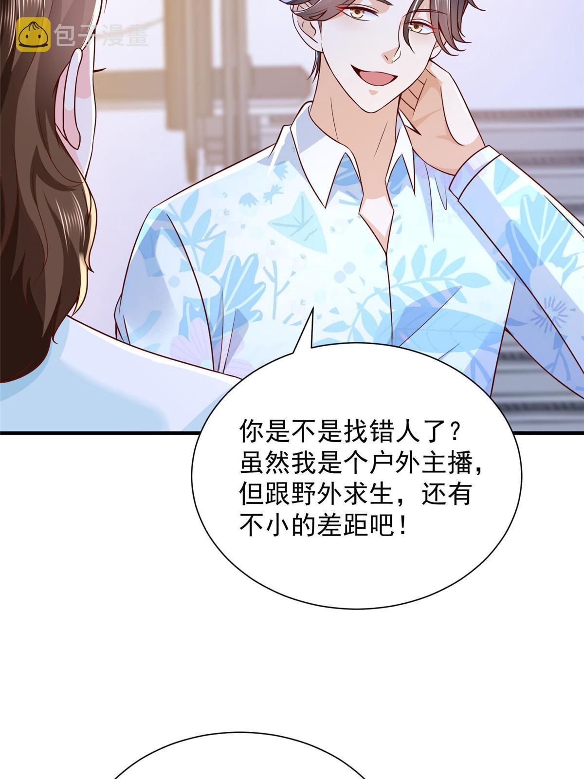 252 我看他怎么走出去37