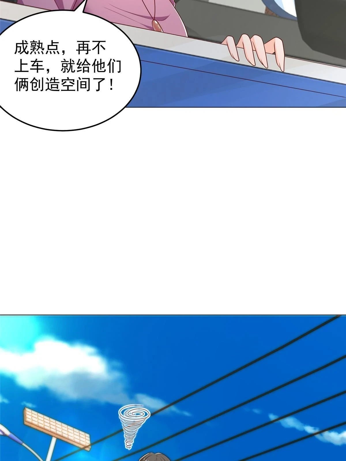 396 让你打开眼界16