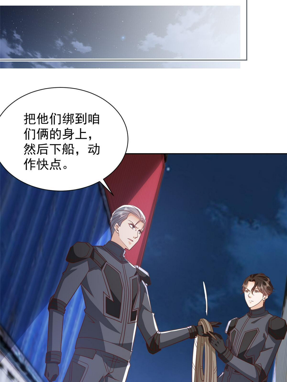 444 任务失败36