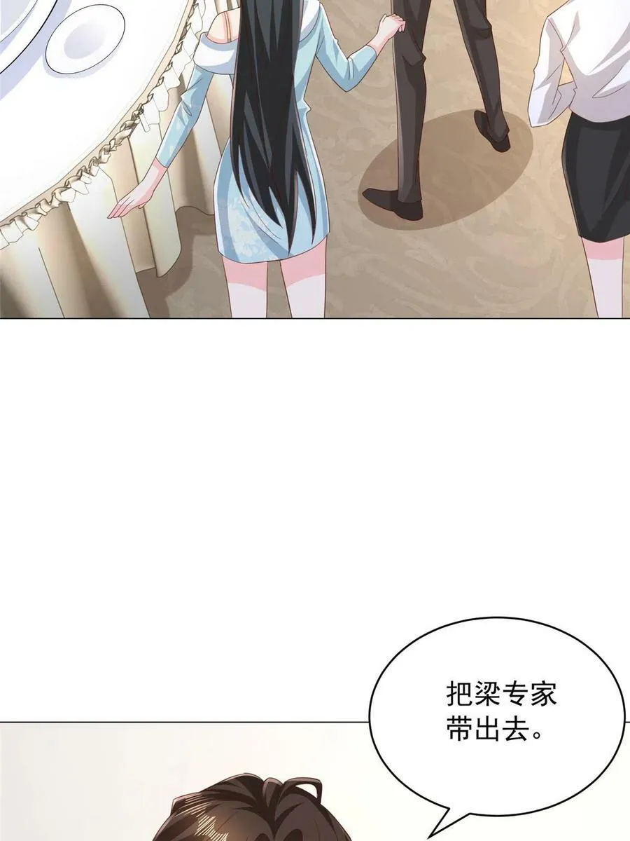 330 睚眦必报49