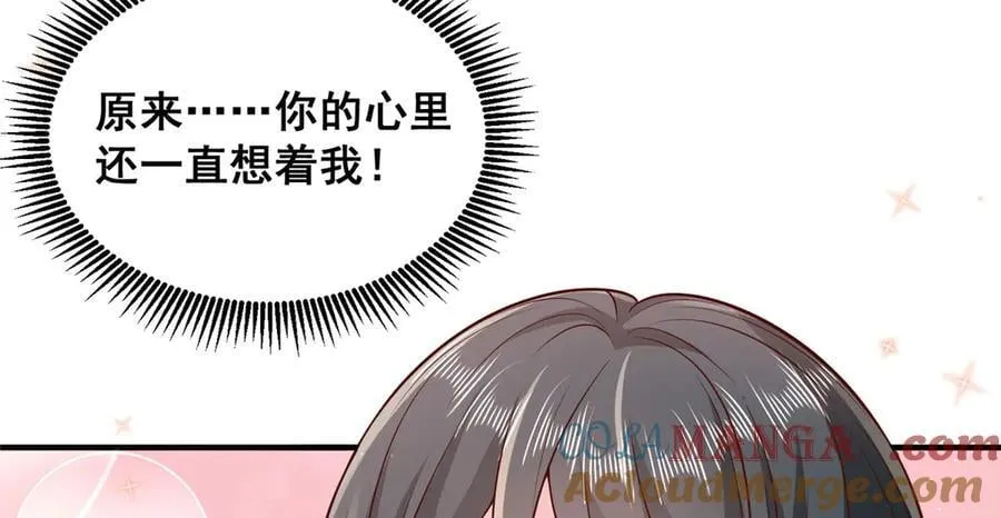 693 爱你就给你买座岛93