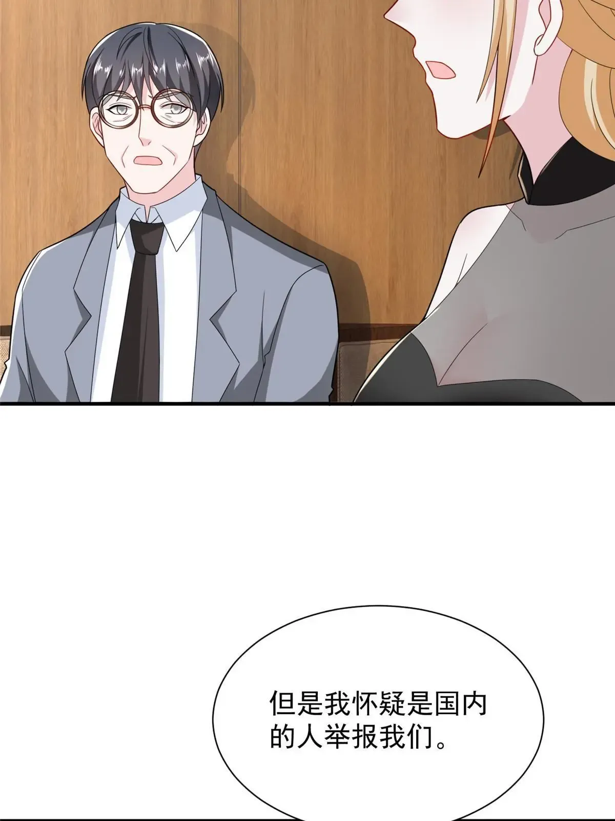 449 不能做白日梦48