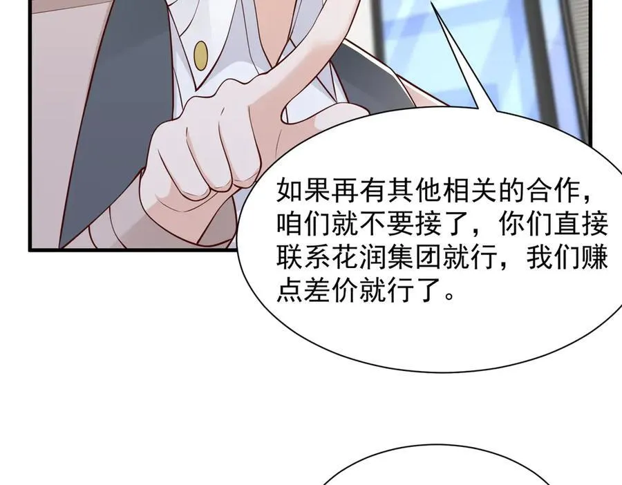 672 赚点差价34