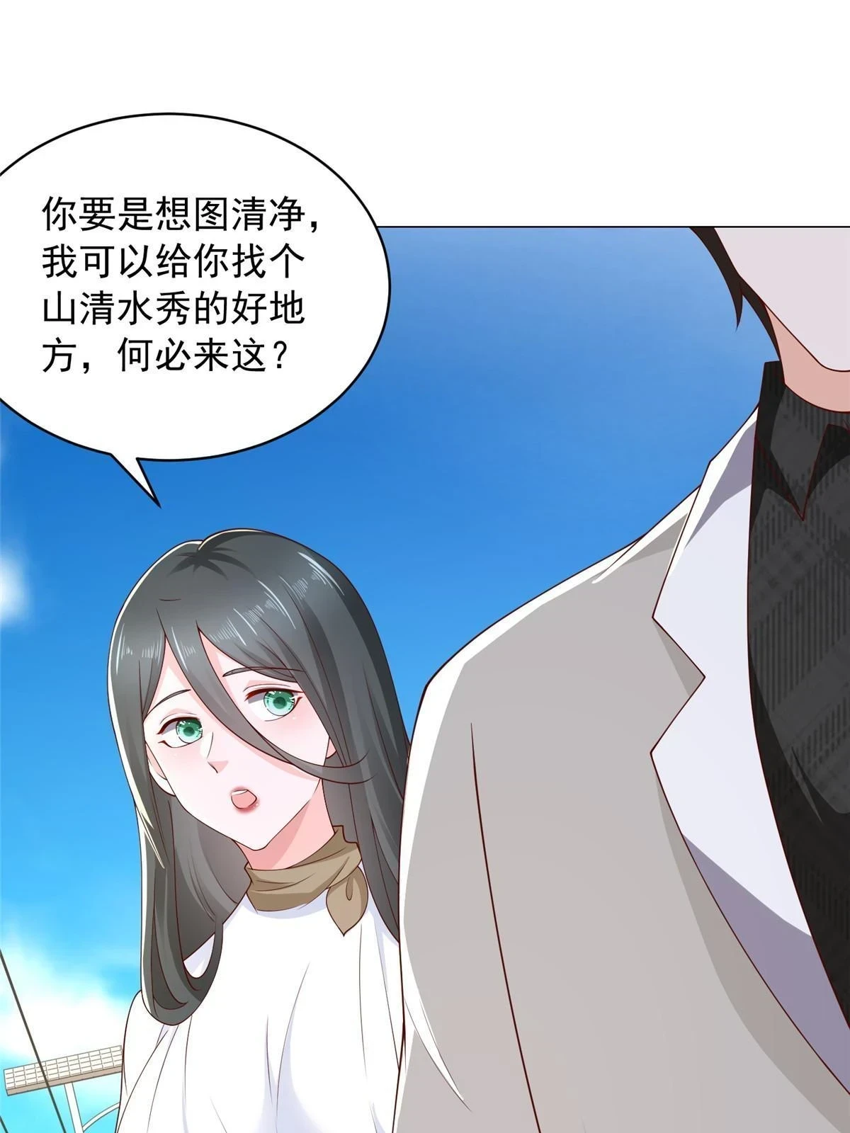 370 解决了欢喜村的大问题16