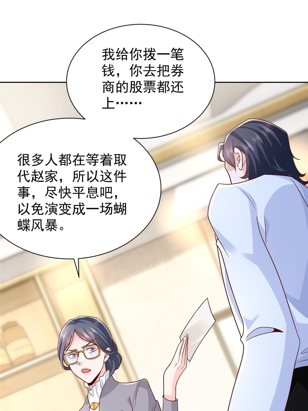 218 还有底牌没亮10