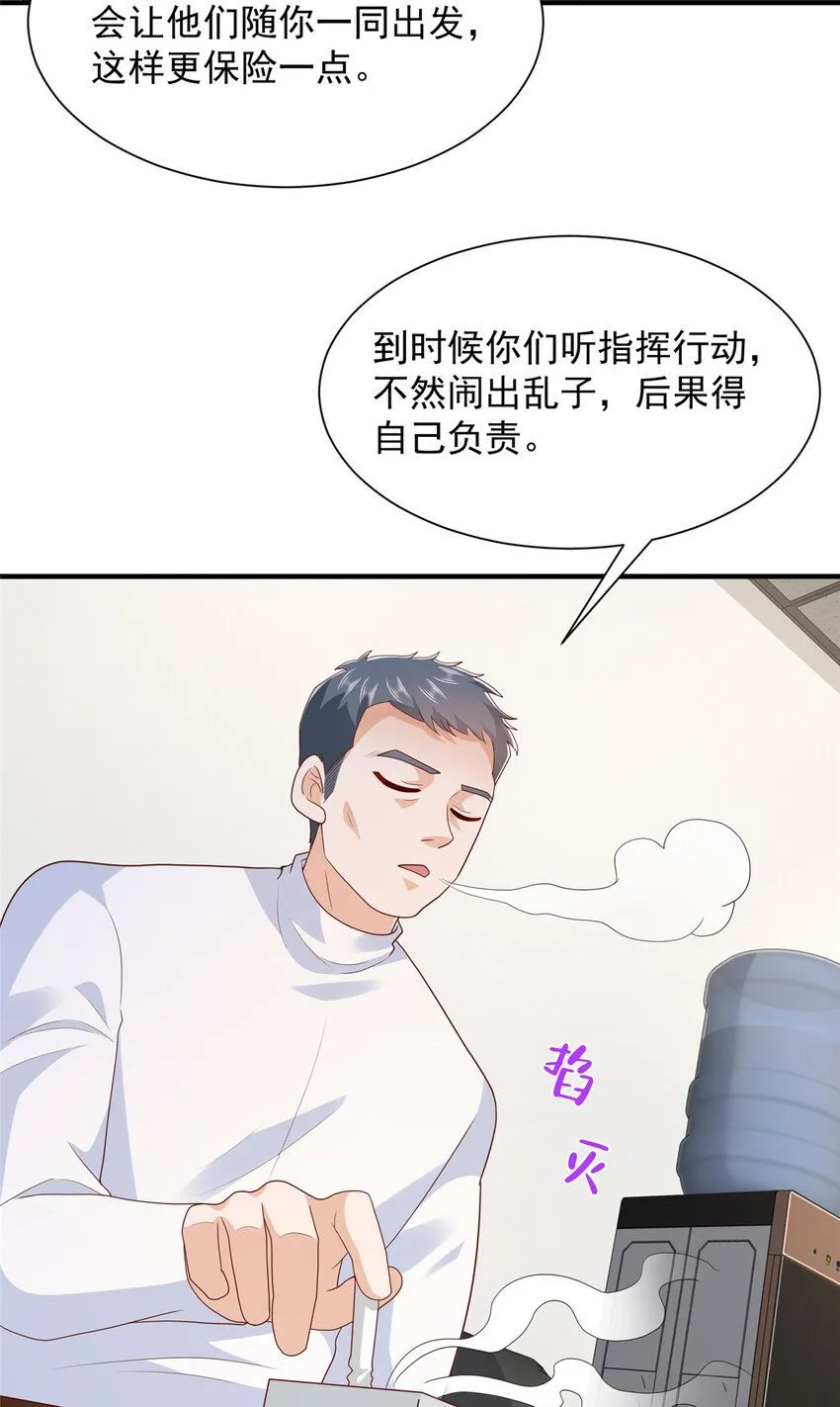 564 大家一起上6