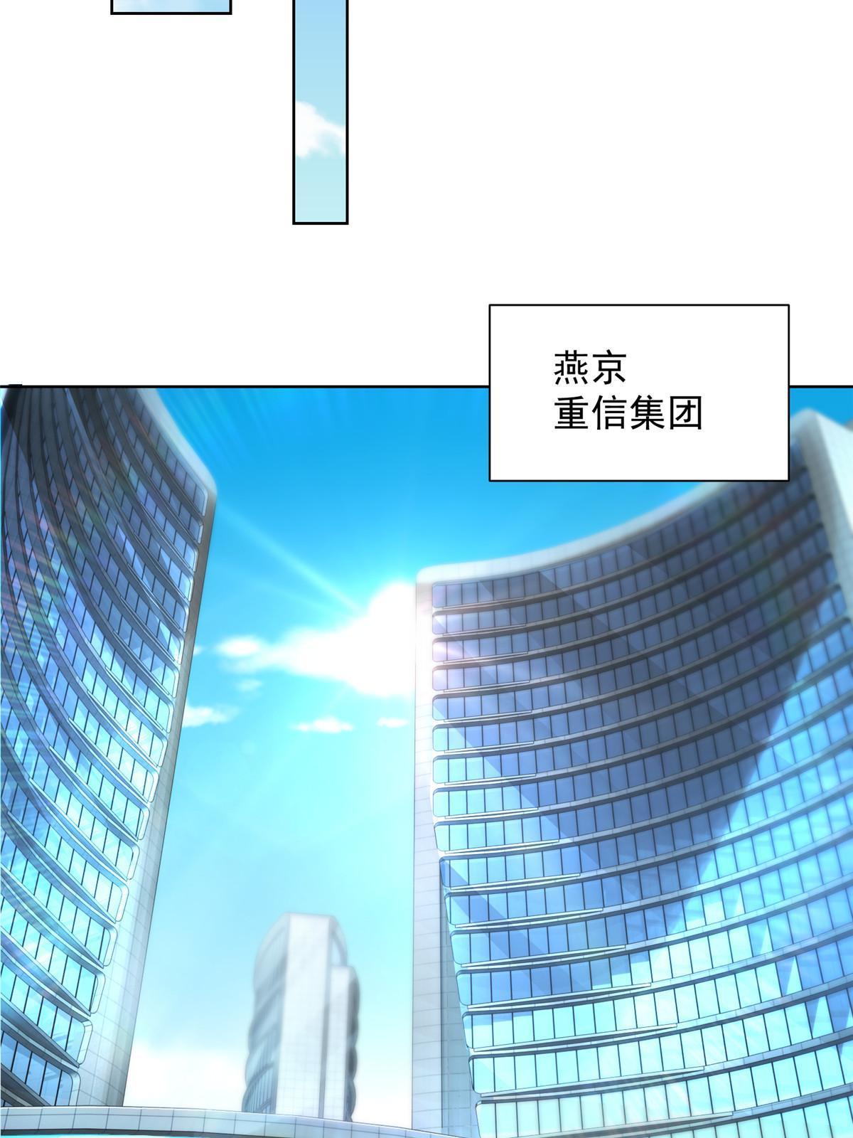 217 E级战力20