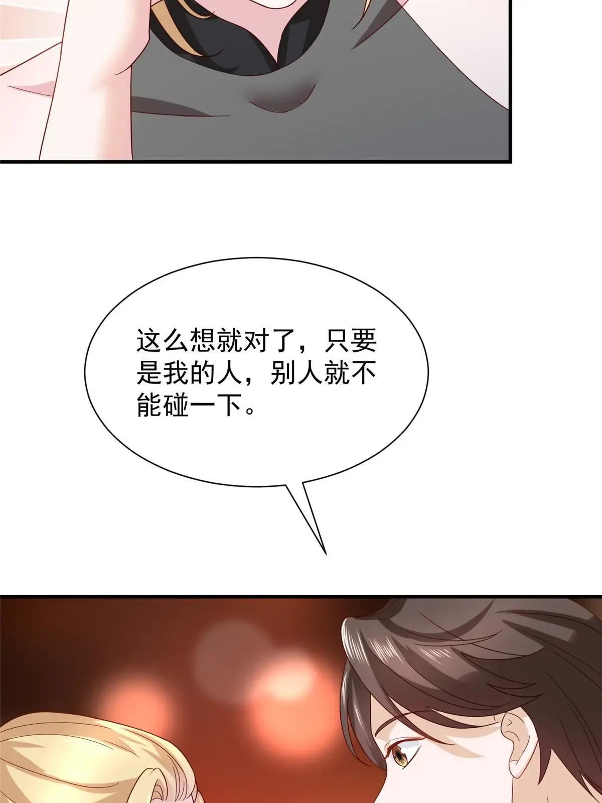 449 不能做白日梦38
