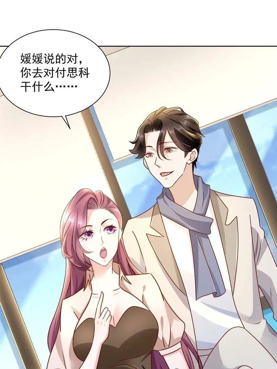 098 慈善晚宴2