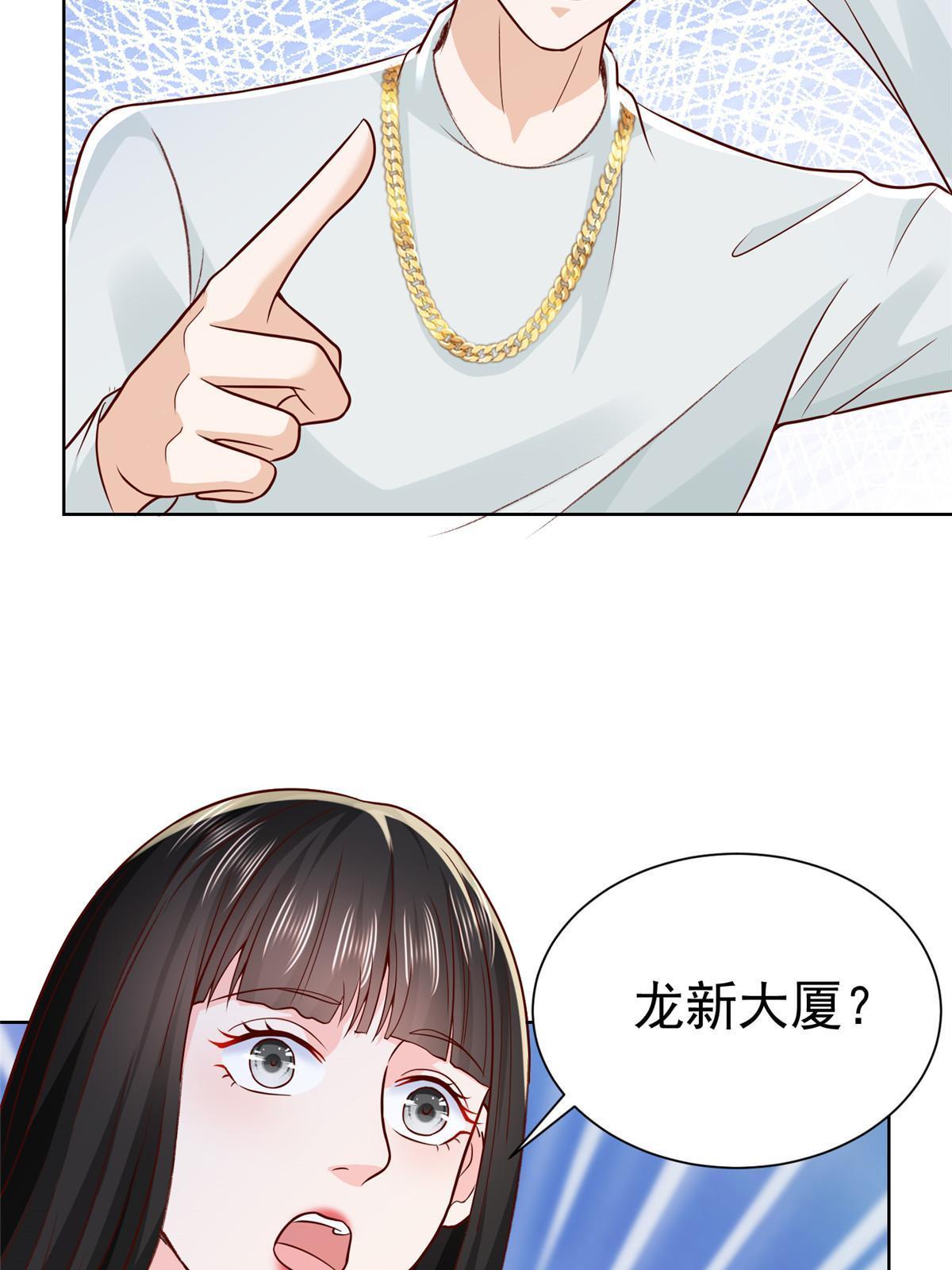 230 抢了谁的生意53
