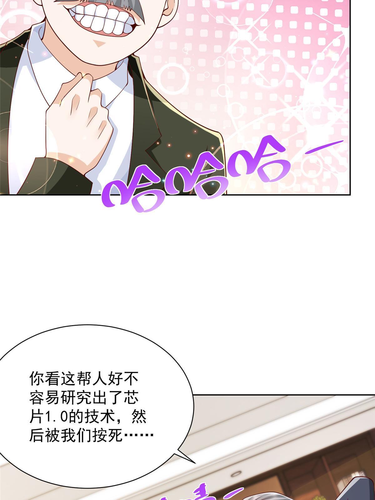 195 把他们按在地上摩擦39