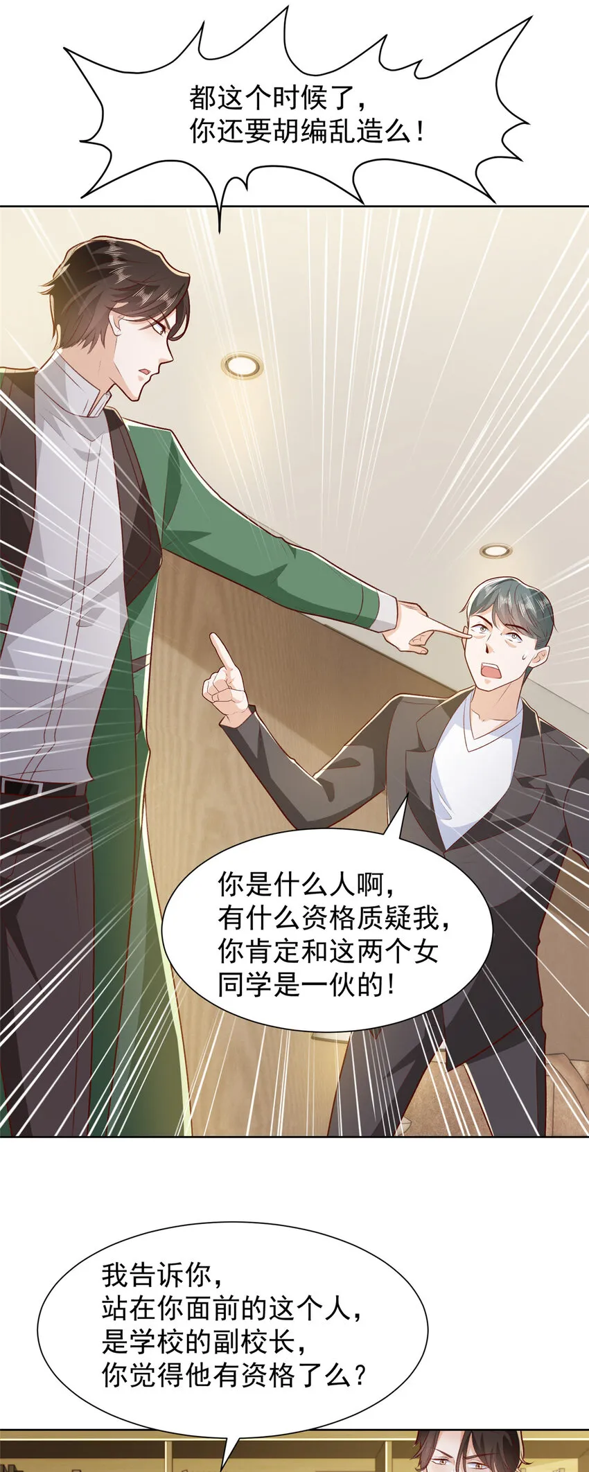 465 鱼死网破13