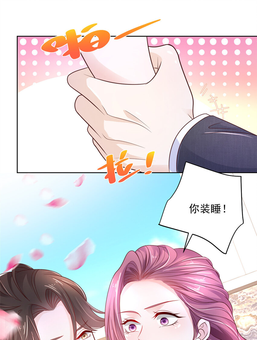 046 朝阳集团记者会34