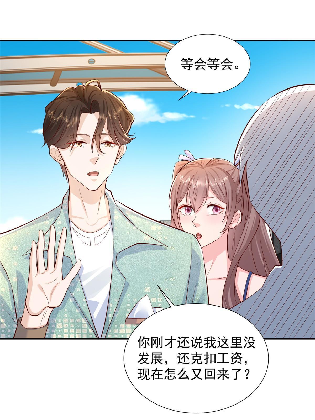 275 自来熟7