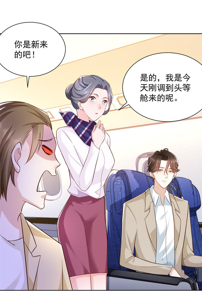 035 蓝天福利院20