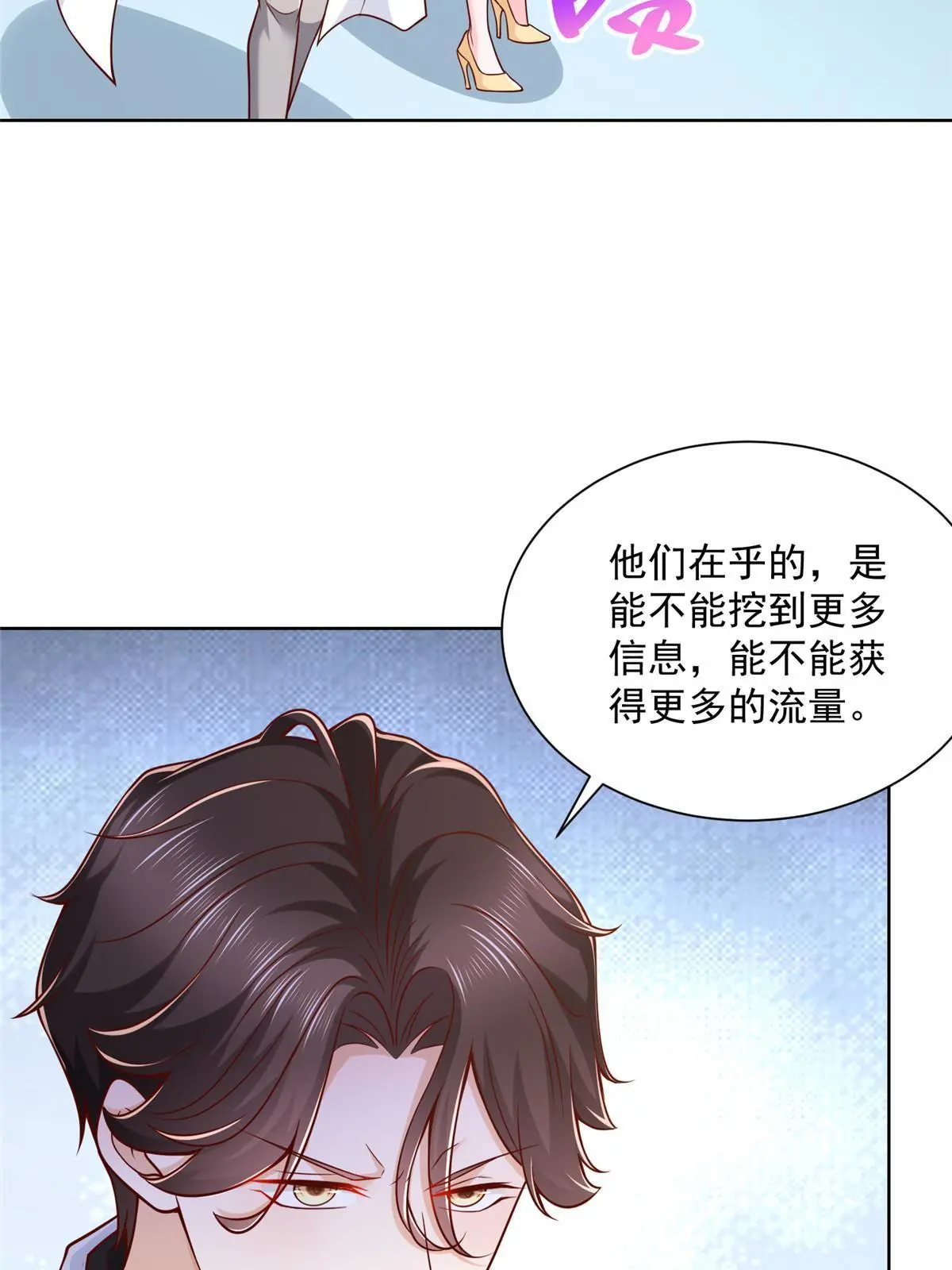 210 人血馒头就不好吃了3