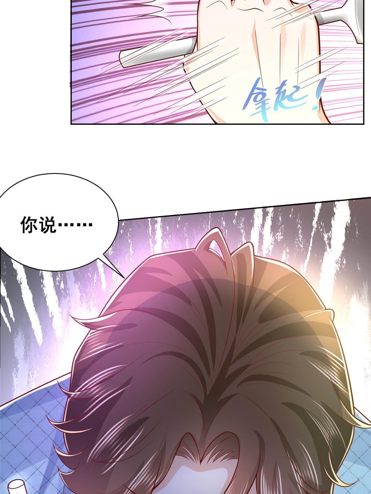 257 和渣男分手59