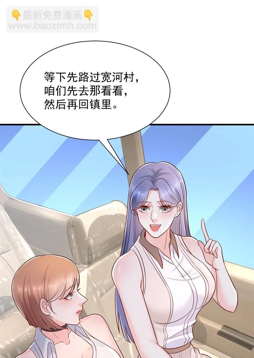 583 避风头18