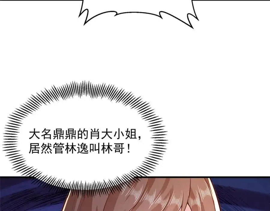 629 顶尖赛车手79