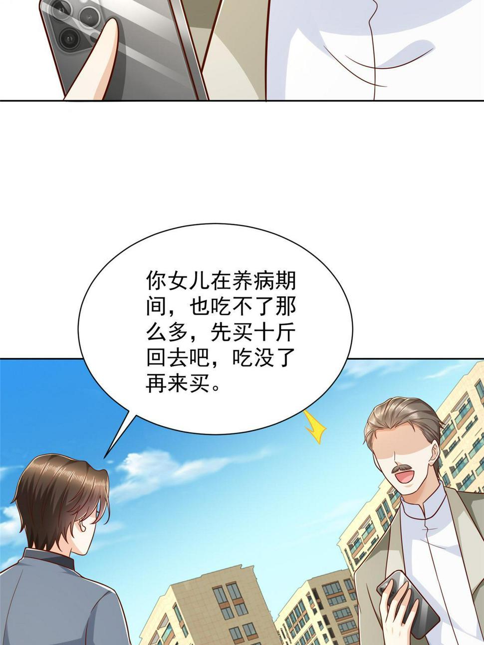 429 三观超级正24