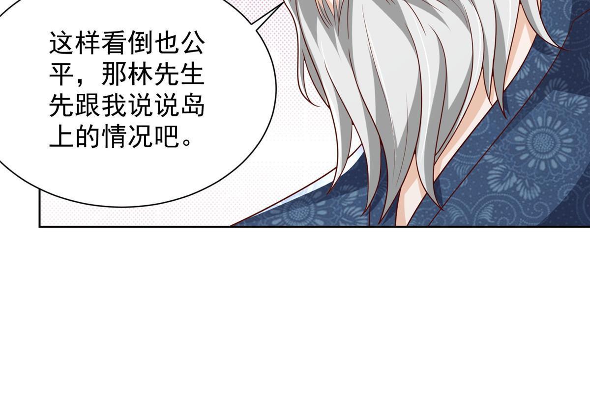 344 事情还没完20