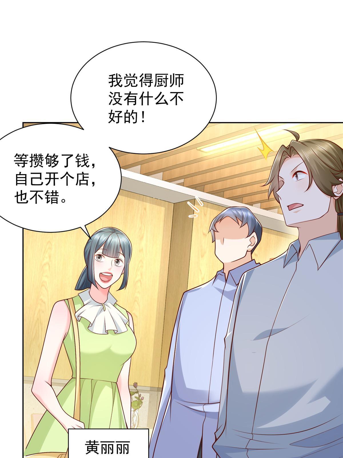 228 校园漫步20