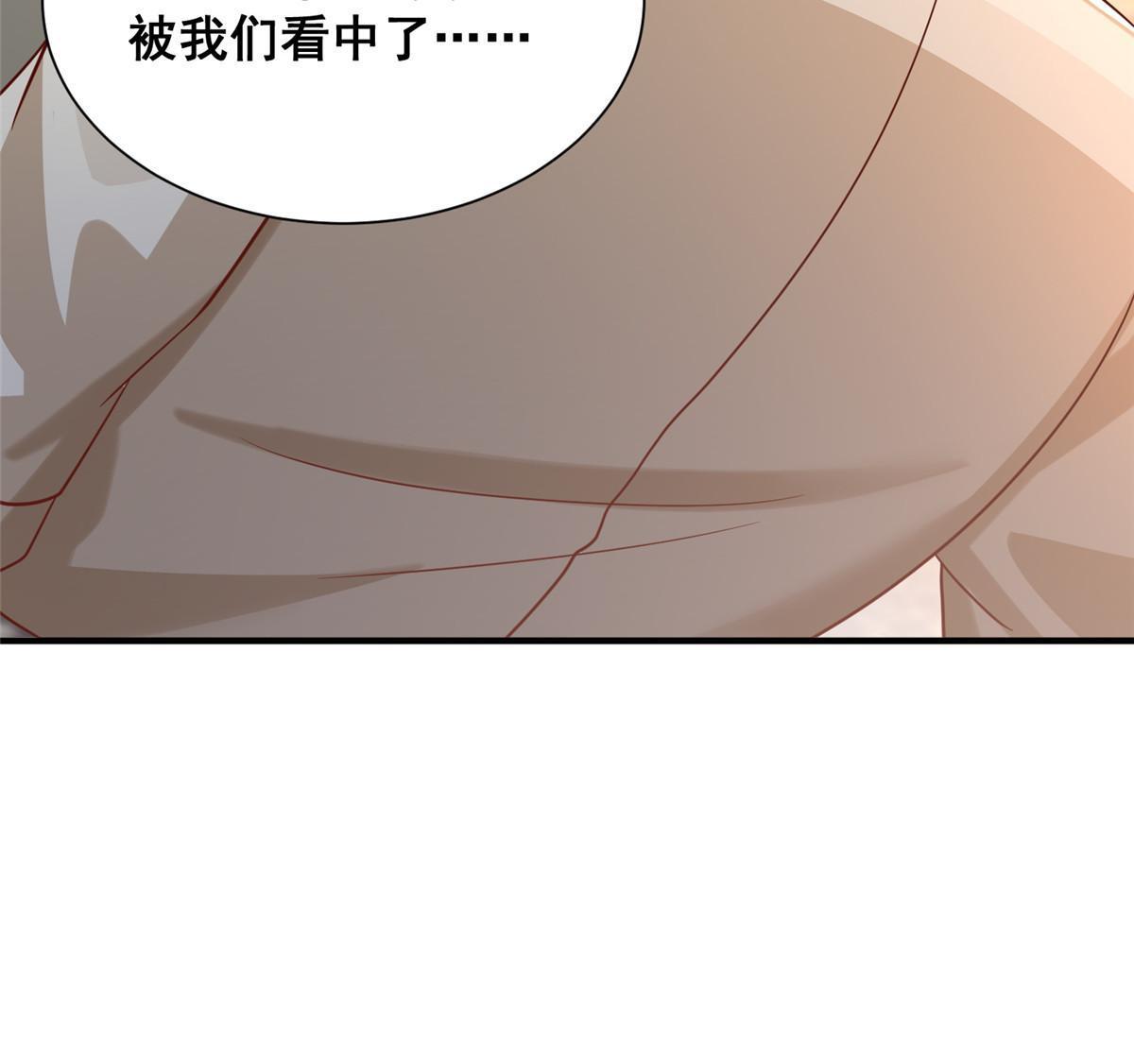 279 给你生猴子？39