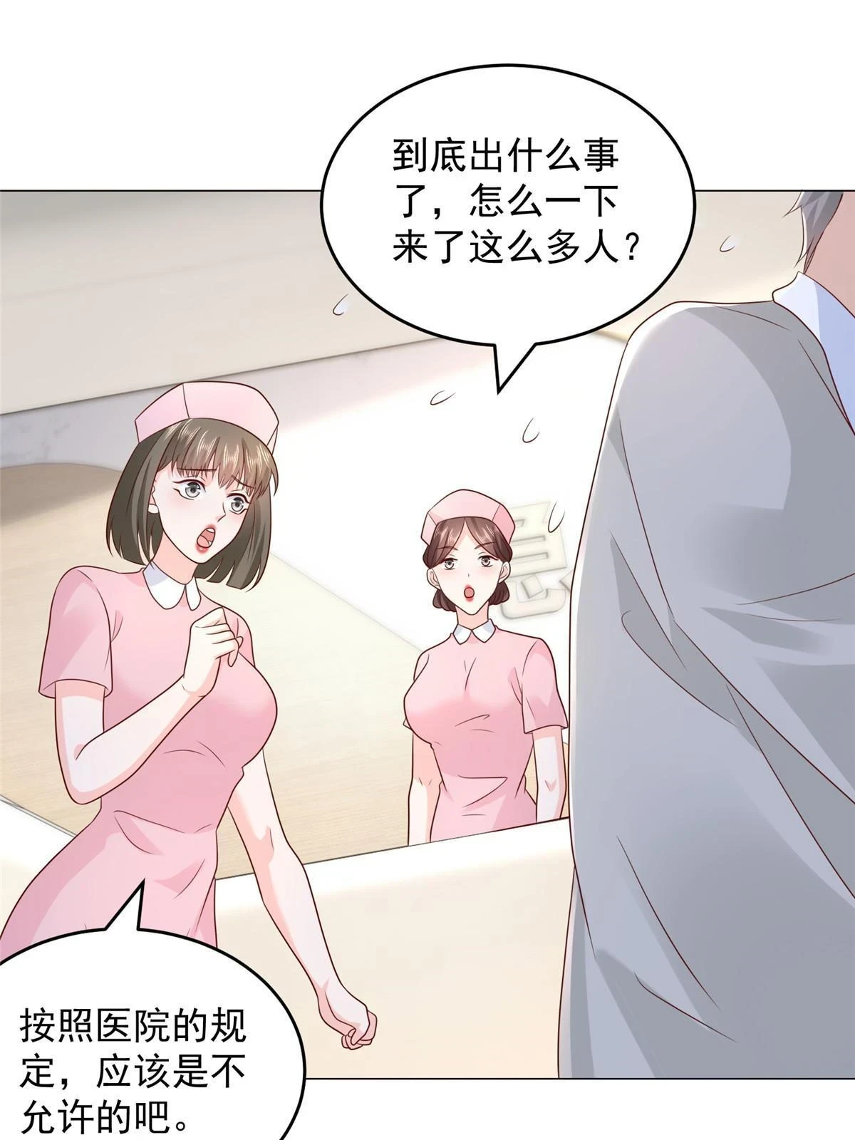 379 这次真的闹大了10