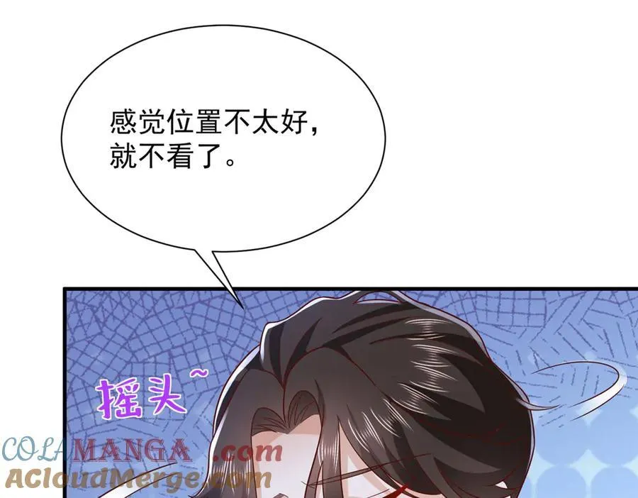 679 瞎了眼的女同学84