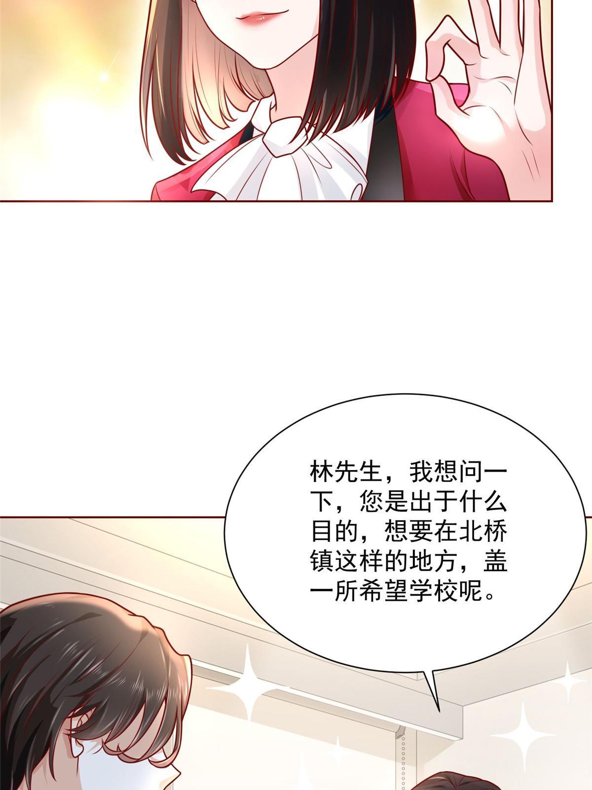 188 遇到了难题46