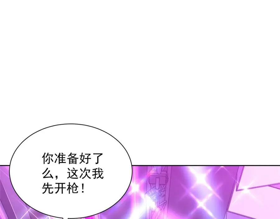 663 必死无疑86