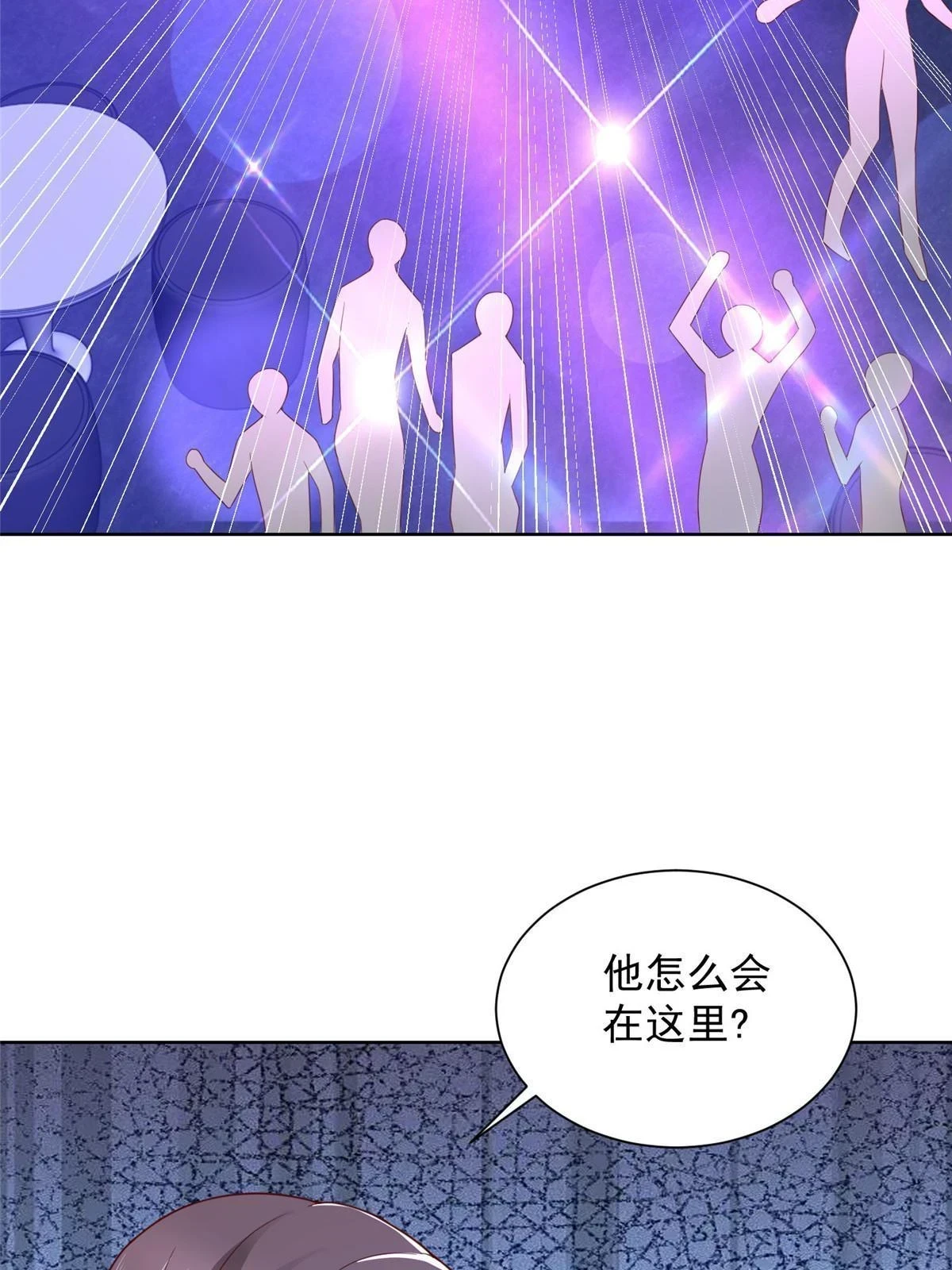 375 是来装富二代吗3