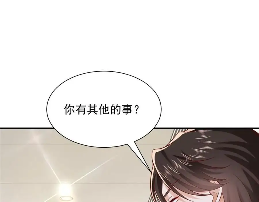 624 吃一堑长一智25