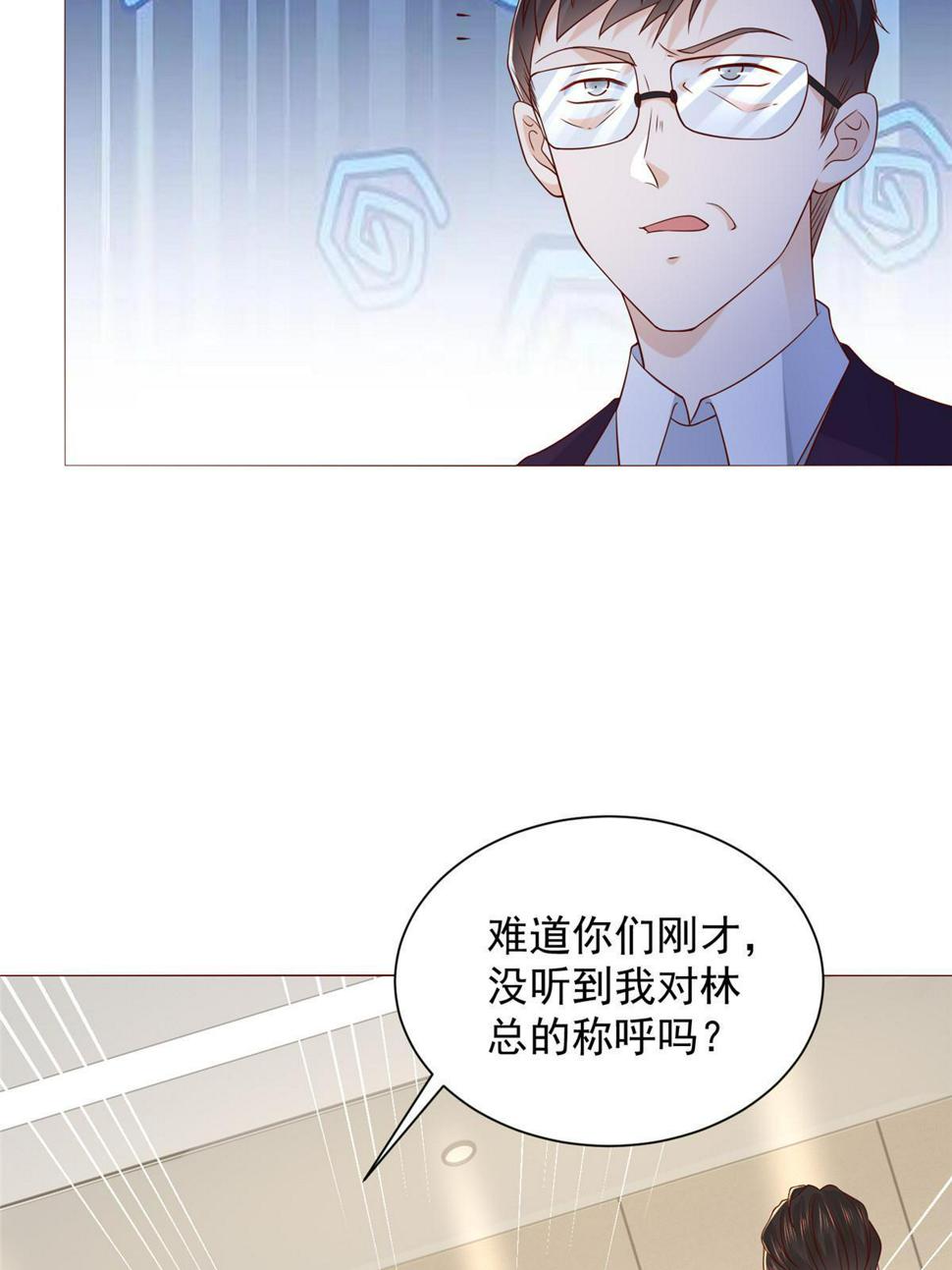 438 来斗法34