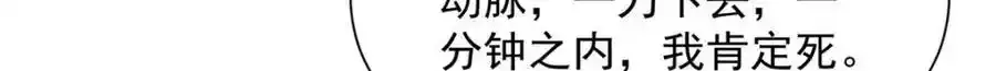 640 无知的兔崽子84
