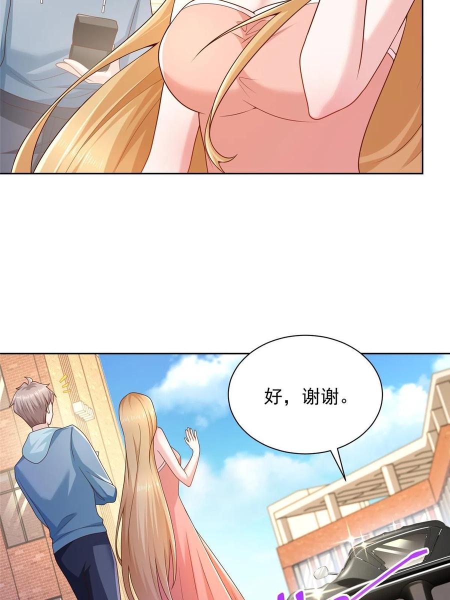 081 学渣的宿命22