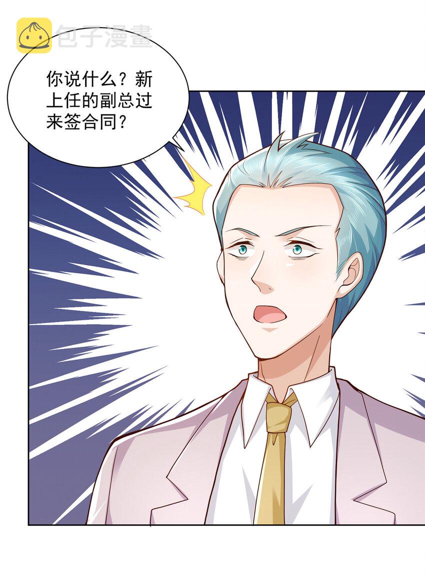 126入职第一天就离职4