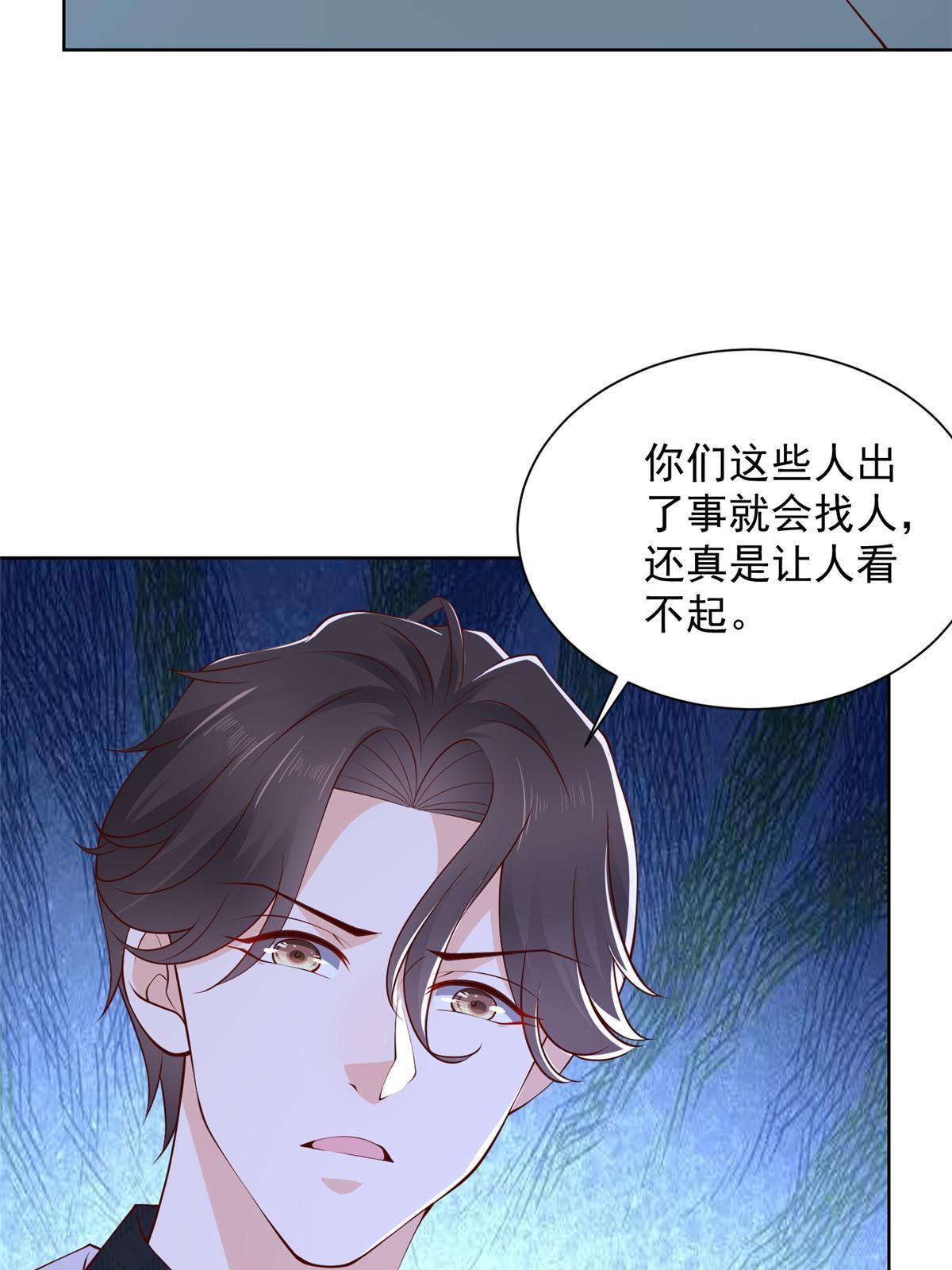 351 旧账新账一起算27