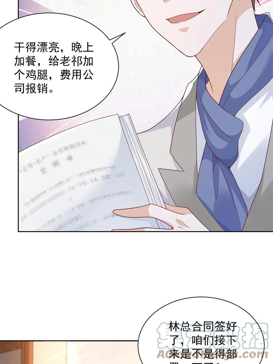 089 做局42