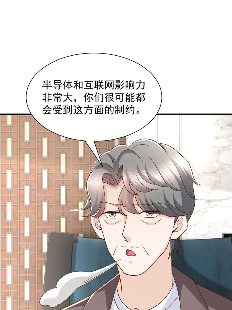 442 想暗算林逸的人更多了31