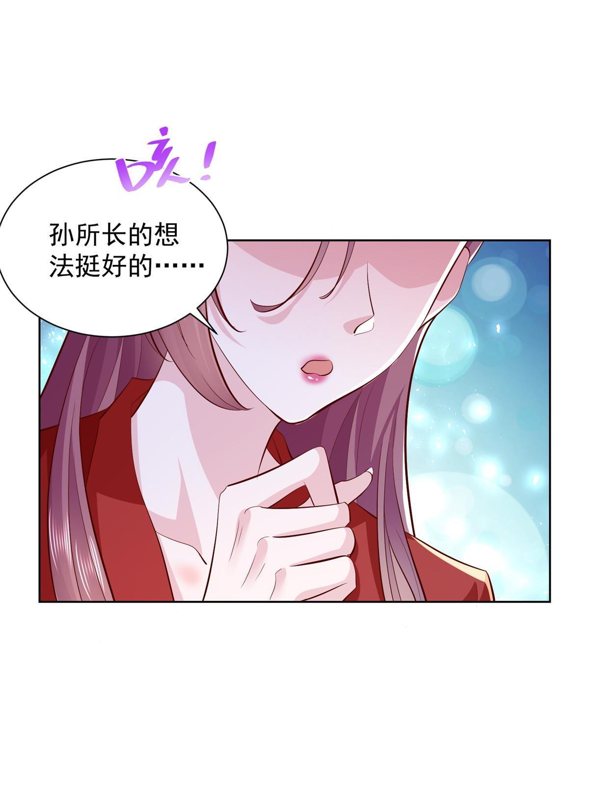 225 成为顶流19