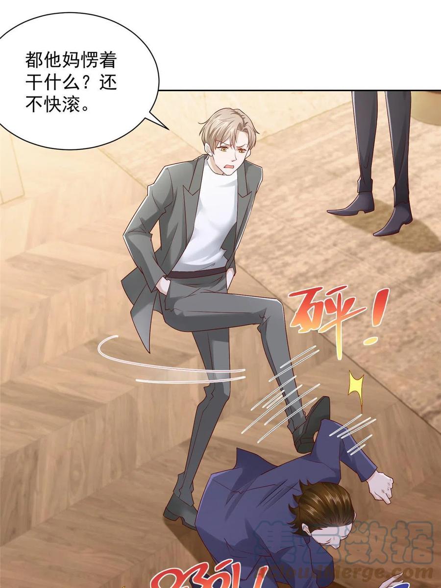064要脸还能做生意9