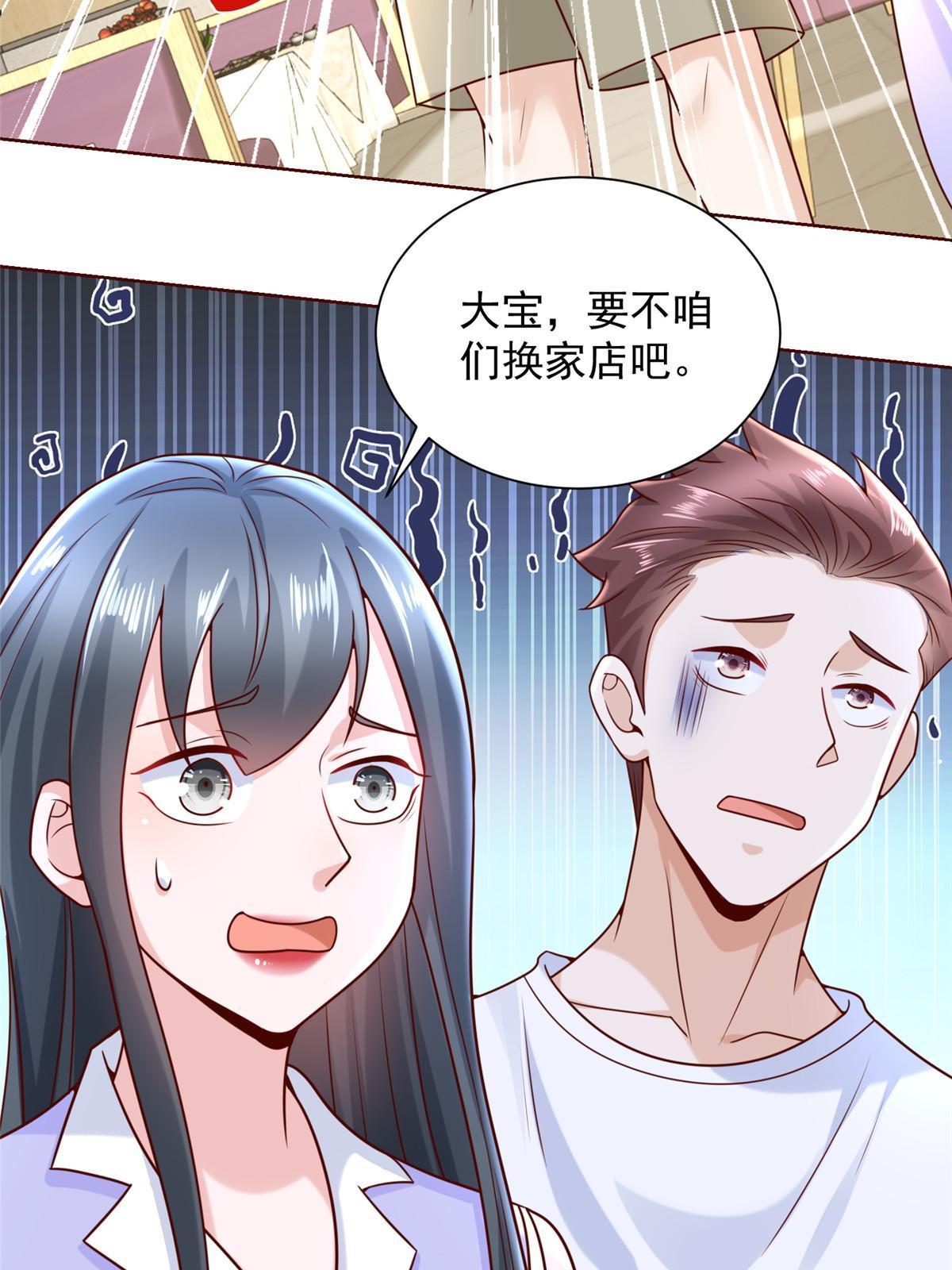 221有什么奇怪的东西混进来了54