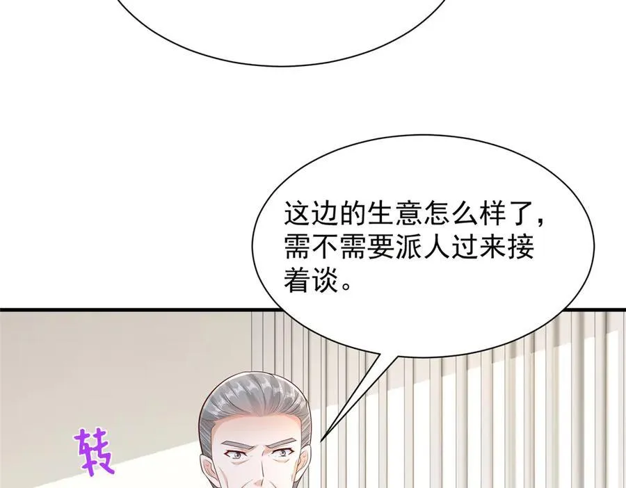 667 很快就能痊愈58