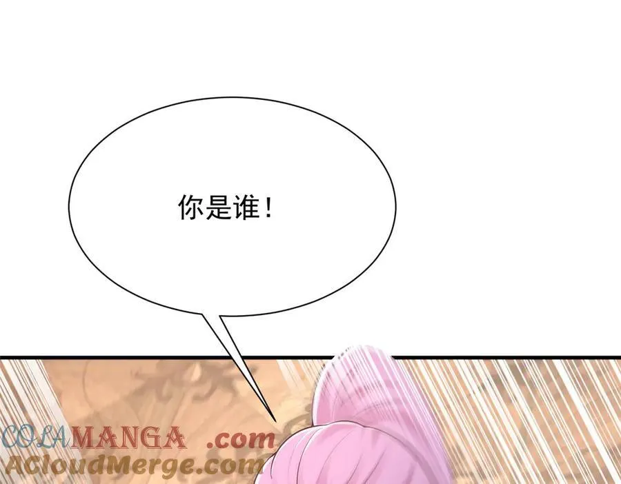 665 暴露42