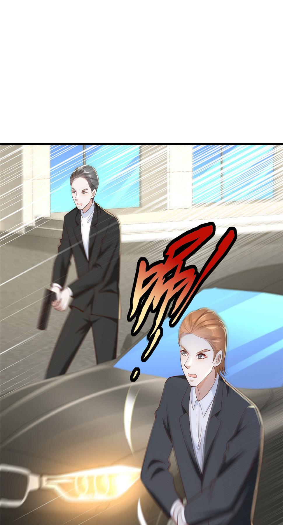 413 巴斯矿石的下落29